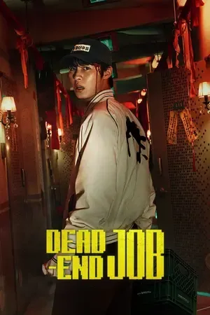 Dead-End Job 2026 Season 1 NetFlix Hindi - Korean Audio [ALL EPISODES]